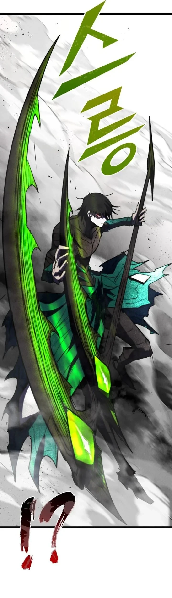Insector Chapter 90 Gambar 52
