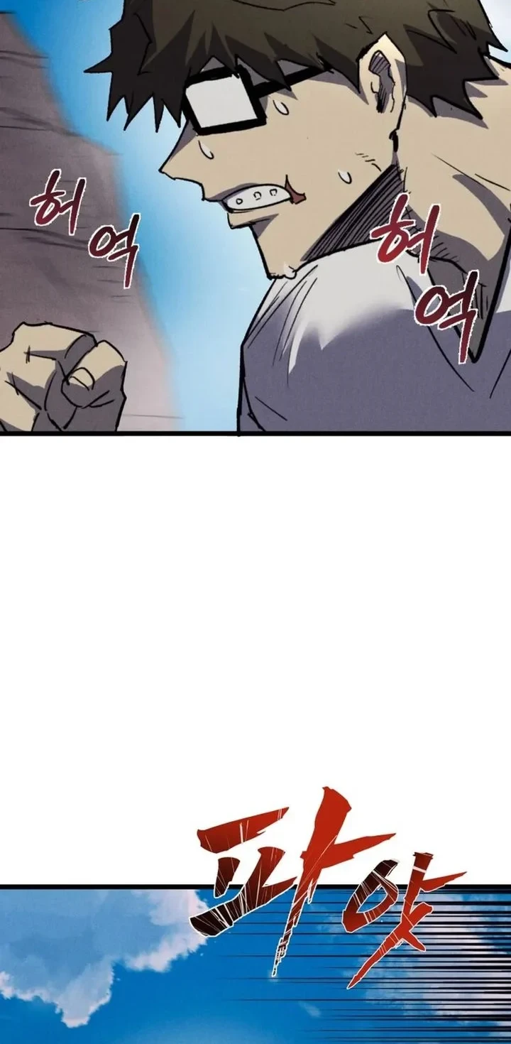 Insector Chapter 92 Gambar 45