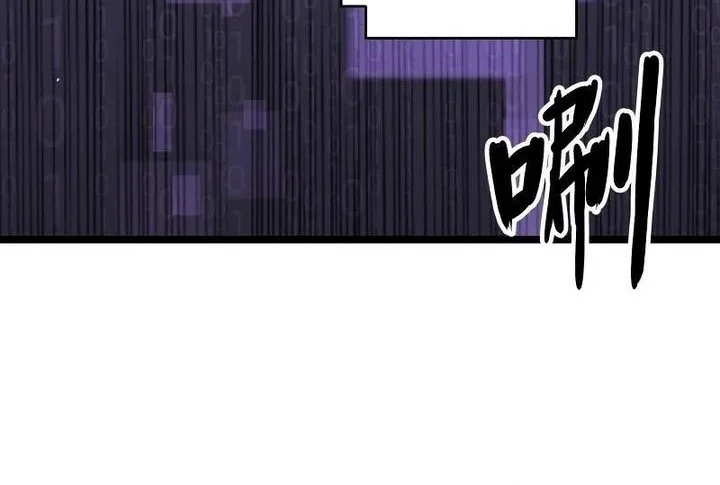 Invincible With Only a Single Point of HP Chapter 1 Gambar 27