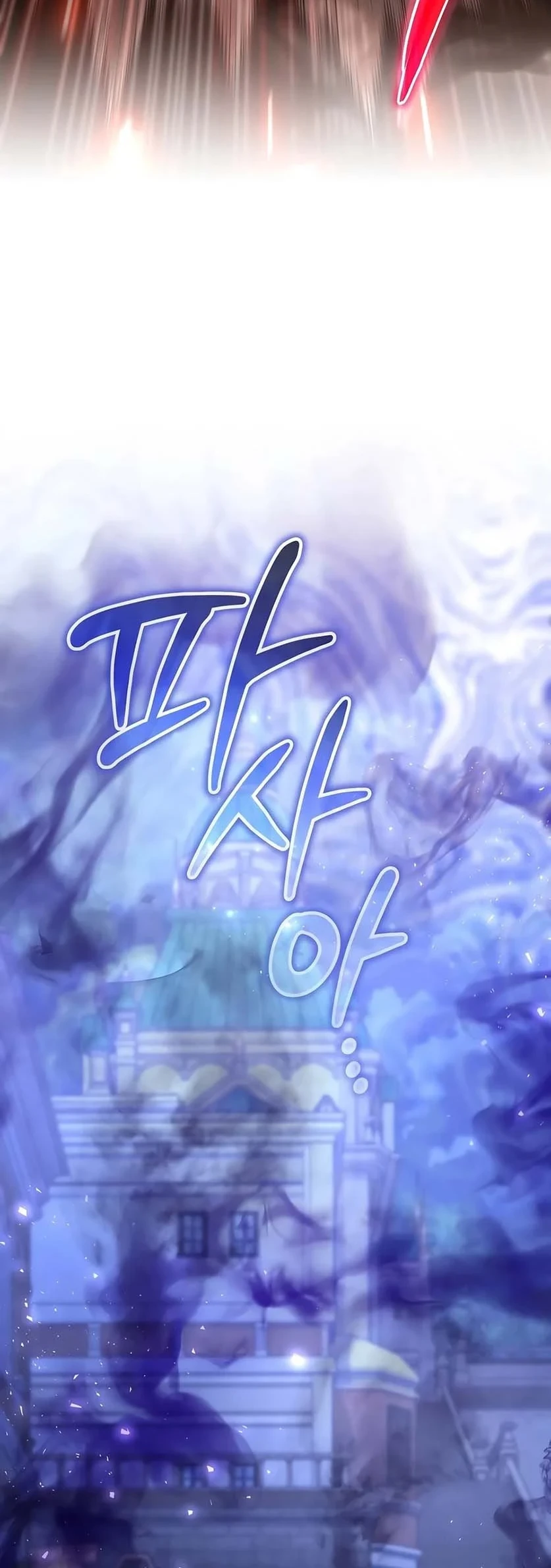 Is It Bad That the Main Character’s a Roleplayer? Chapter 14 Gambar 47
