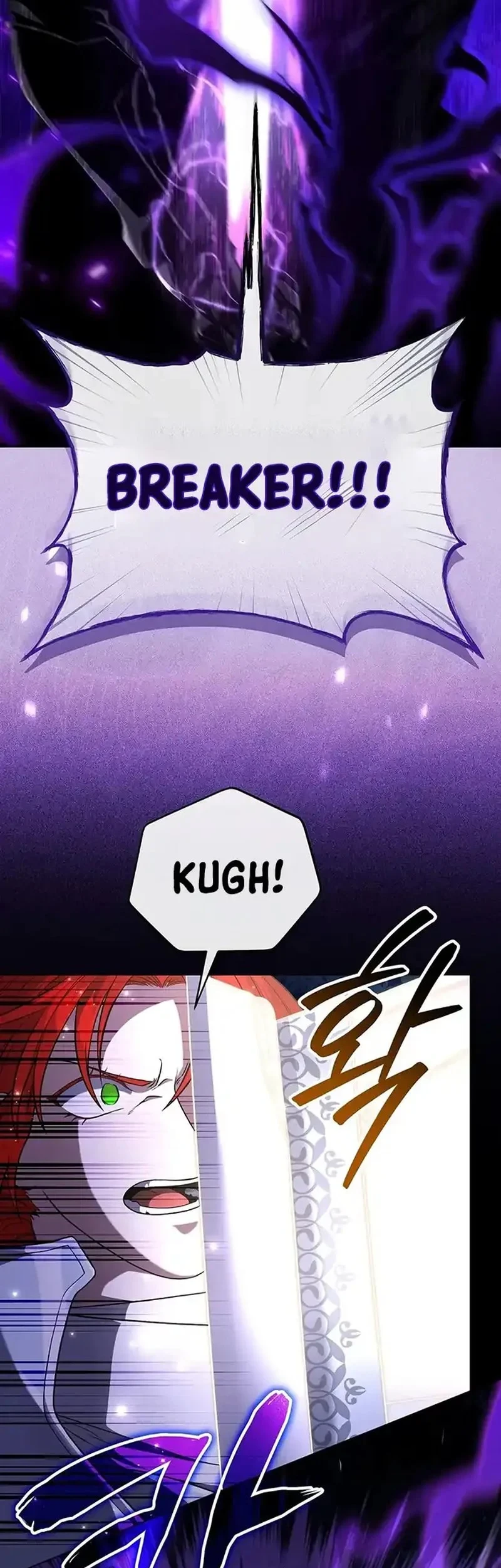 Is It Bad That the Main Character’s a Roleplayer? Chapter 5 Gambar 37