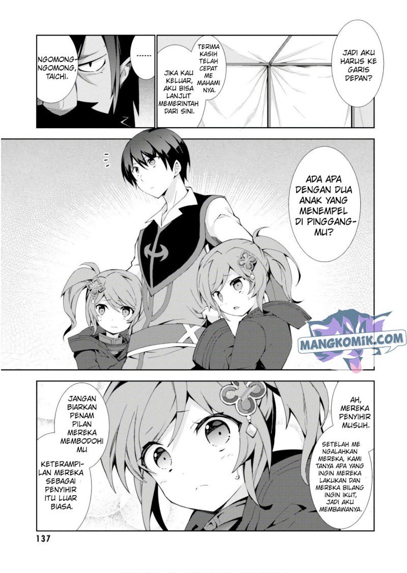 Isekai Cheat Magician Chapter 24 Gambar 26
