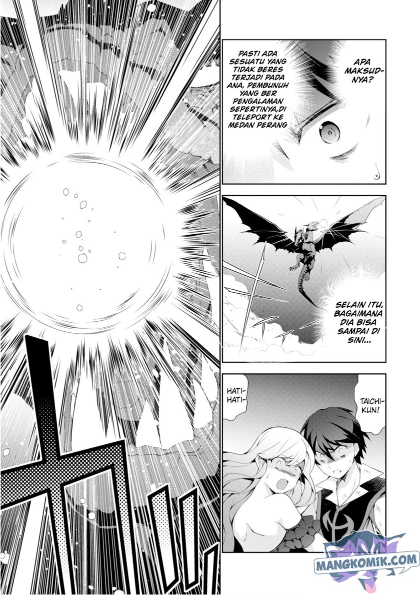 Isekai Cheat Magician Chapter 28 Gambar 27