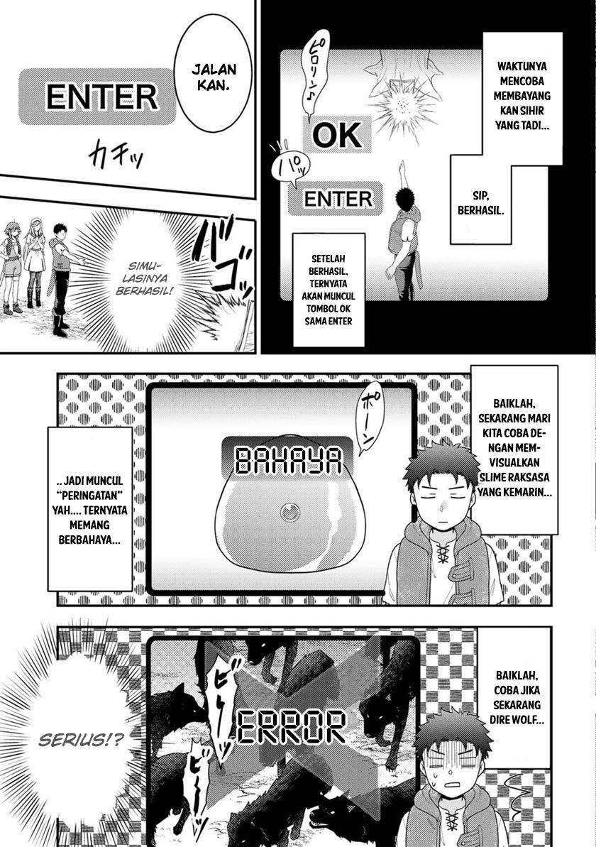 Isekai ni Kita Mitai dakedo Ikaga sureba Yoi no Darou Chapter 11 Gambar 17