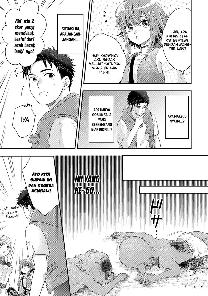 Isekai ni Kita Mitai dakedo Ikaga sureba Yoi no Darou Chapter 14 Gambar 11