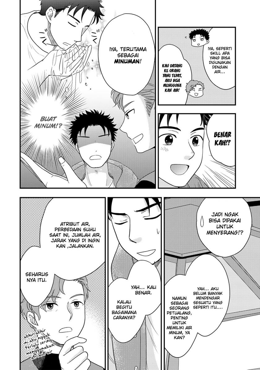 Isekai ni Kita Mitai dakedo Ikaga sureba Yoi no Darou Chapter 16 Gambar 16