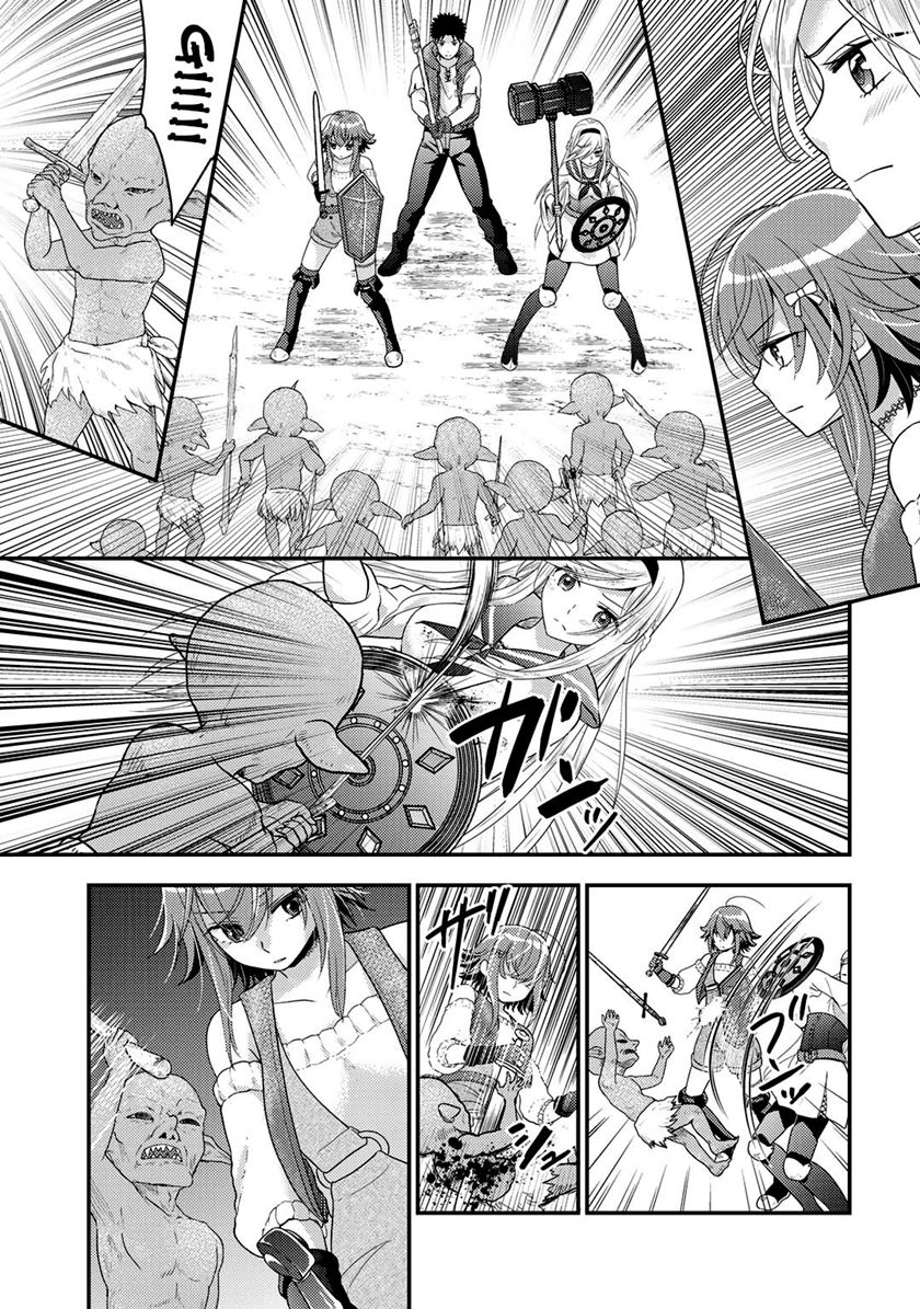 Isekai ni Kita Mitai dakedo Ikaga sureba Yoi no Darou Chapter 17 Gambar 11