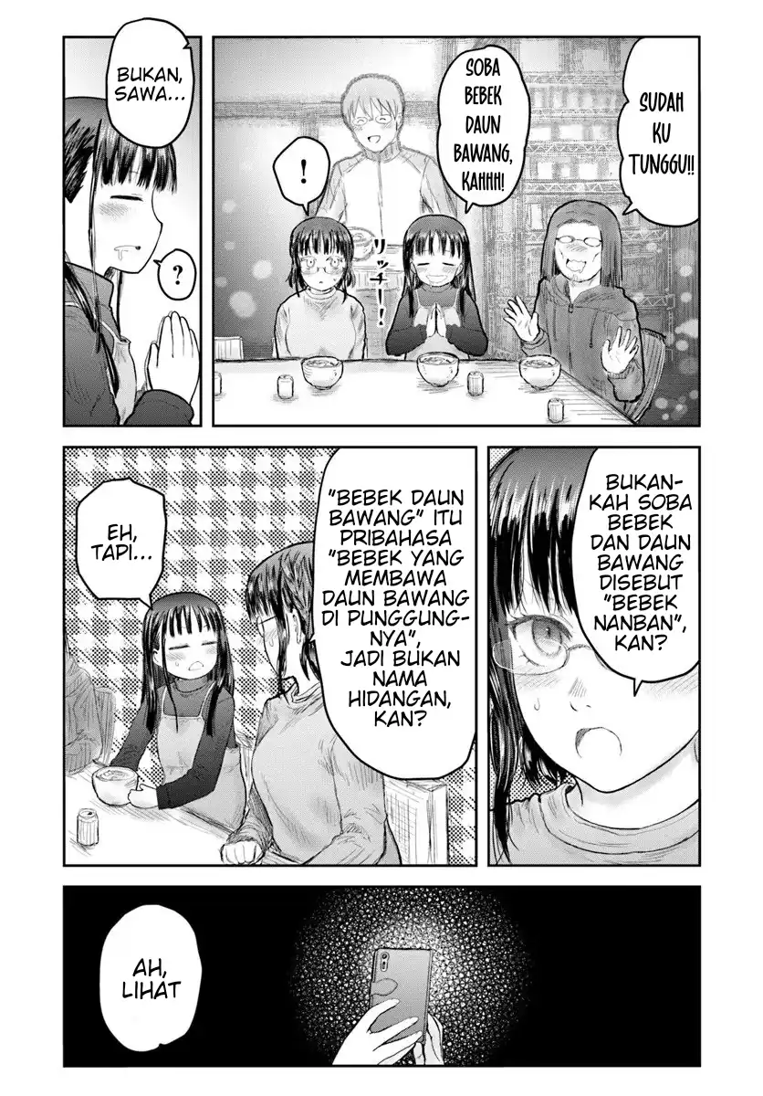 Isekai Ojisan Chapter 74 Gambar 17