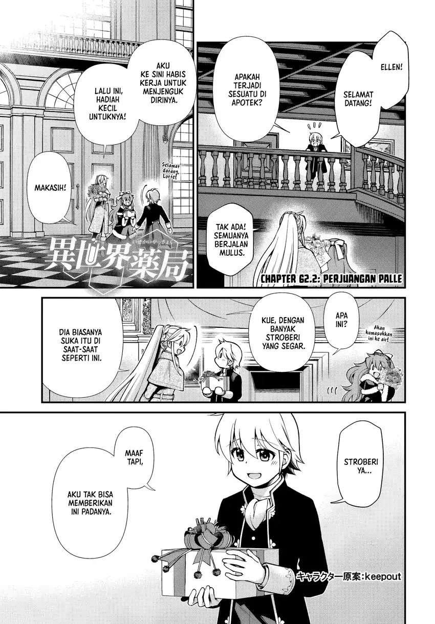 Isekai Yakkyoku Chapter 62 Gambar 18