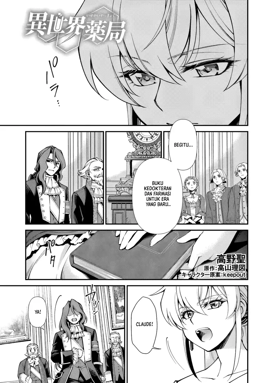 Isekai Yakkyoku Chapter 65 Gambar 15