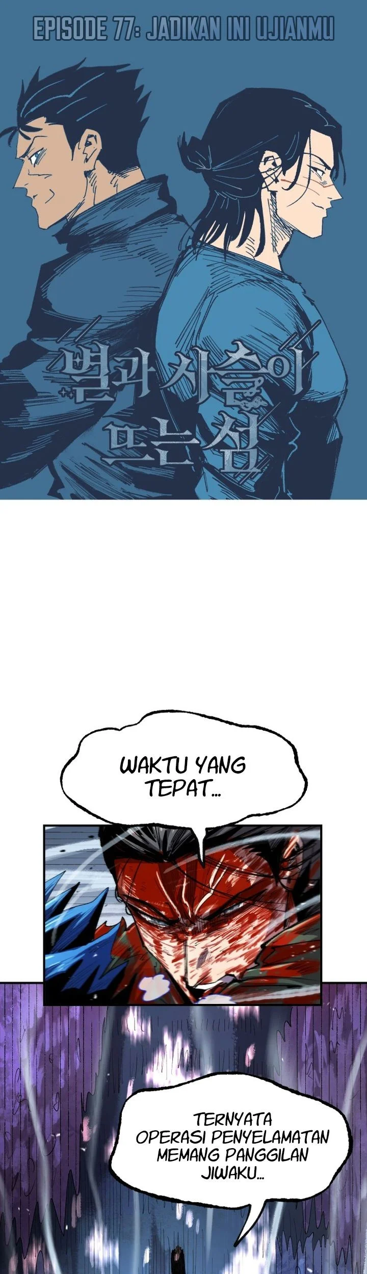 Island of Stars and Chains Chapter 77 Gambar 32