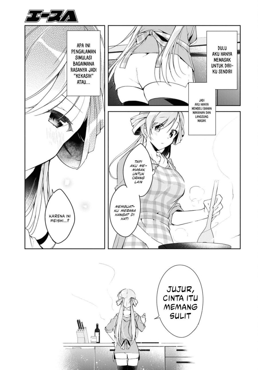Isshiki-san wa Koi wo Shiritai Chapter 14 Gambar 18