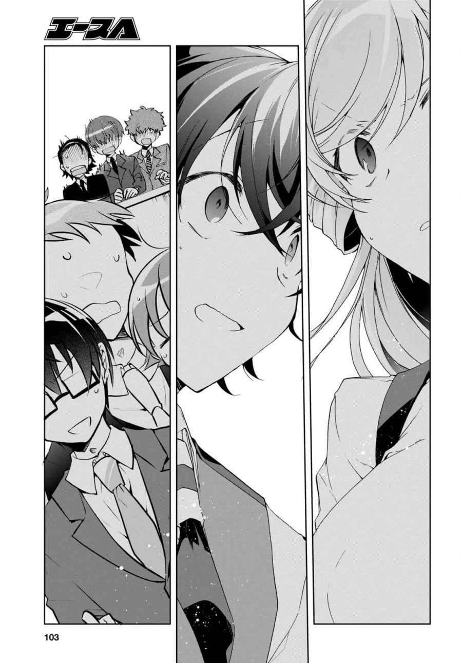 Isshiki-san wa Koi wo Shiritai Chapter 31 Gambar 16