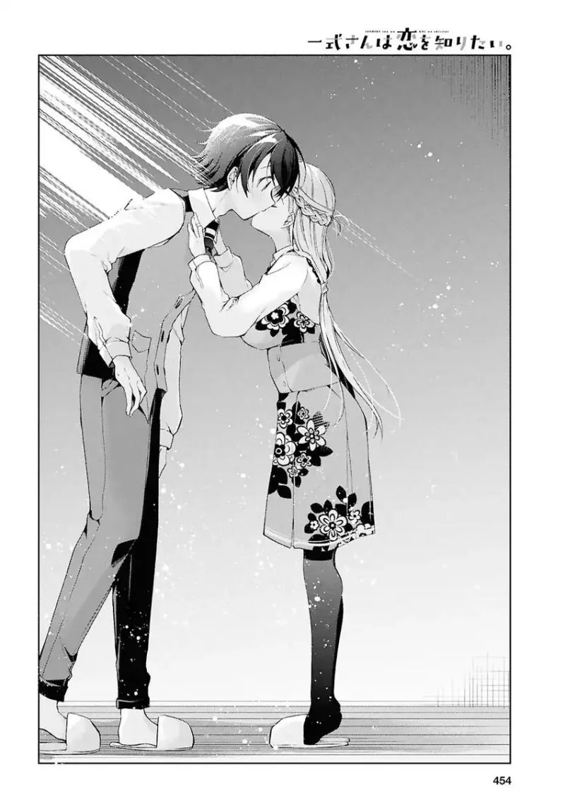 Isshiki-san wa Koi wo Shiritai Chapter 44 Gambar 19