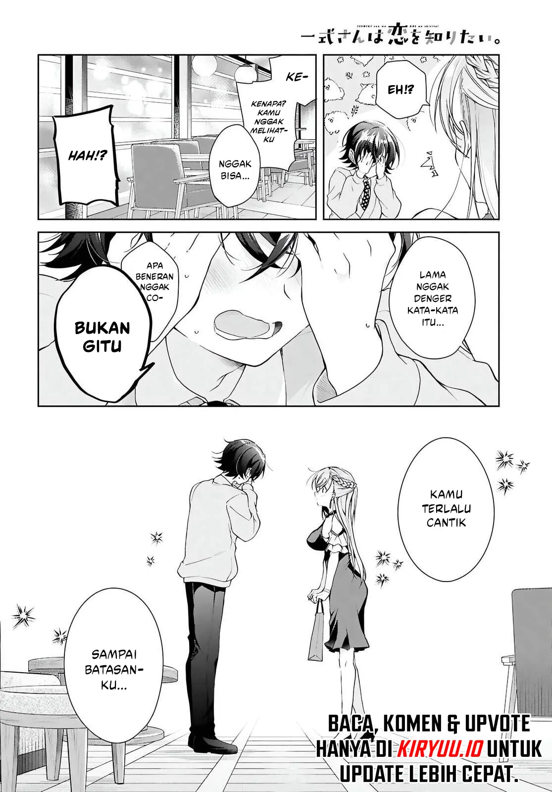 Isshiki-san wa Koi wo Shiritai Chapter 46.1 Gambar 16