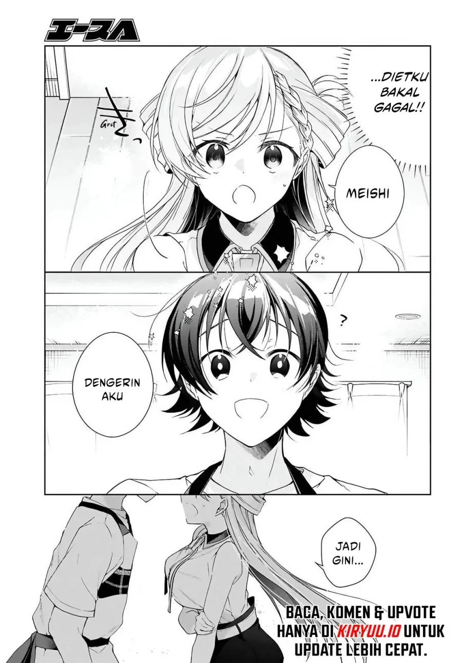 Isshiki-san wa Koi wo Shiritai Chapter 47 Gambar 16