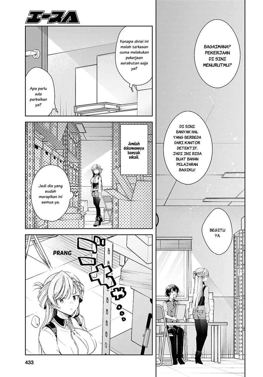 Isshiki-san wa Koi wo Shiritai Chapter 51 Gambar 16