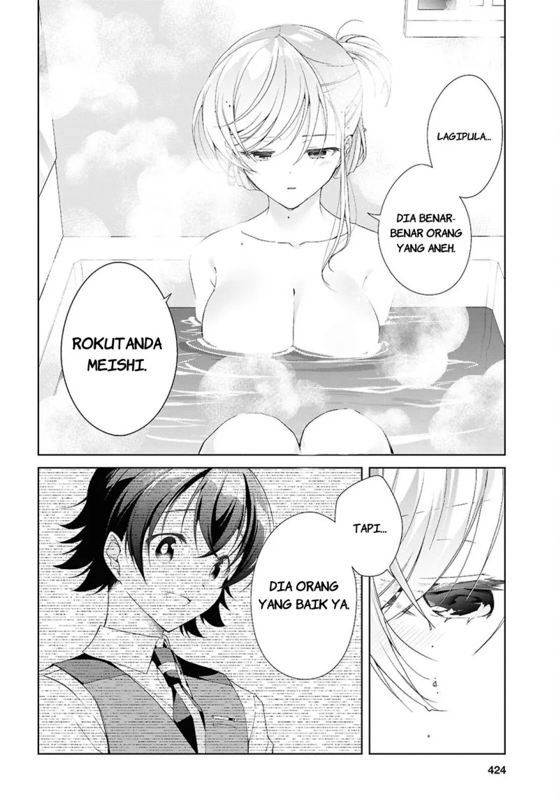 Isshiki-san wa Koi wo Shiritai Chapter 52 Gambar 21