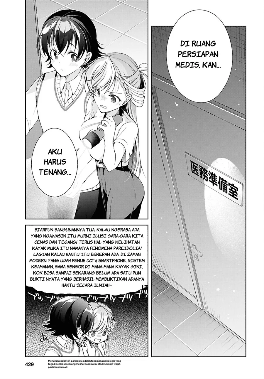 Isshiki-san wa Koi wo Shiritai Chapter 54 Gambar 16
