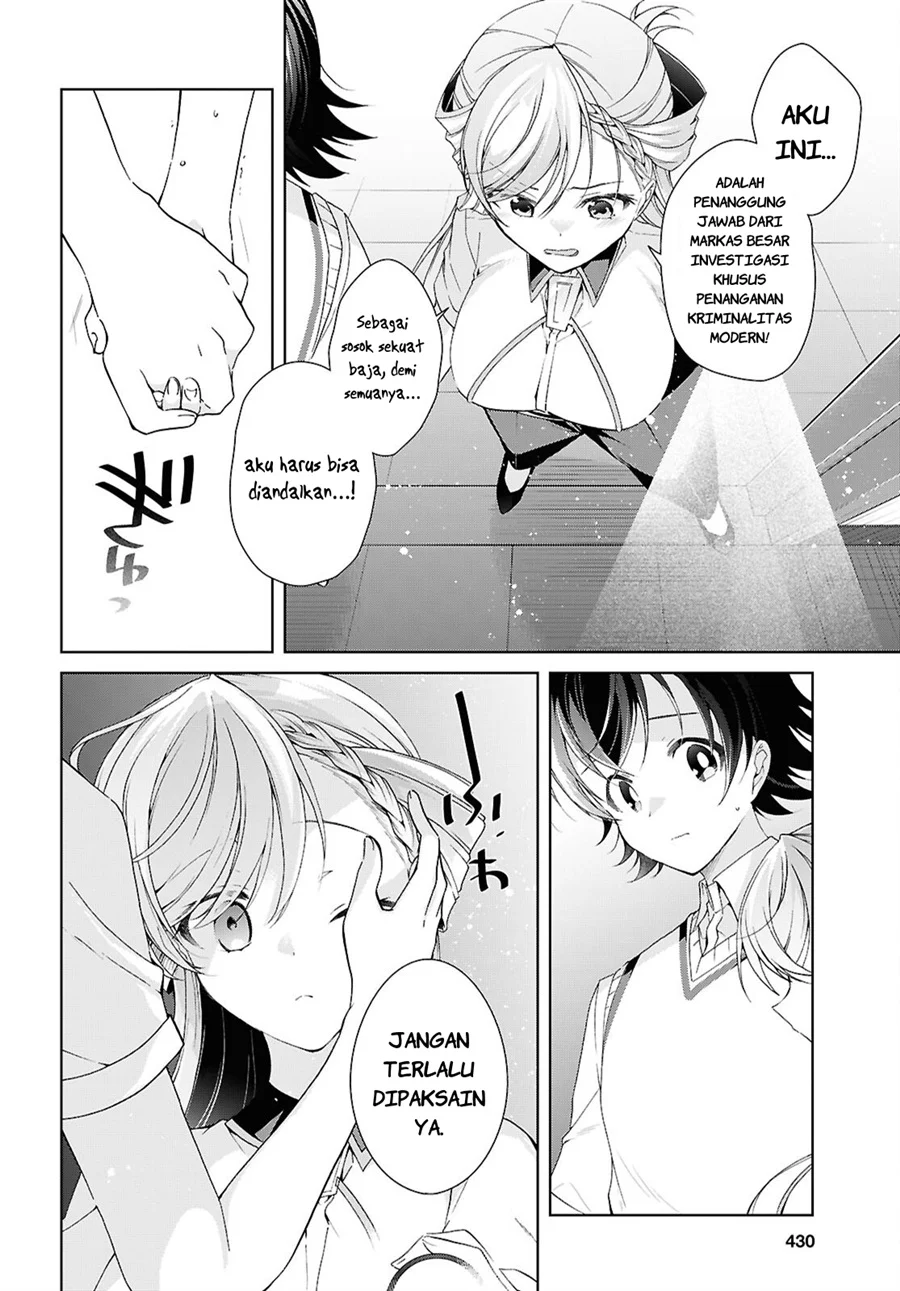 Isshiki-san wa Koi wo Shiritai Chapter 54 Gambar 17