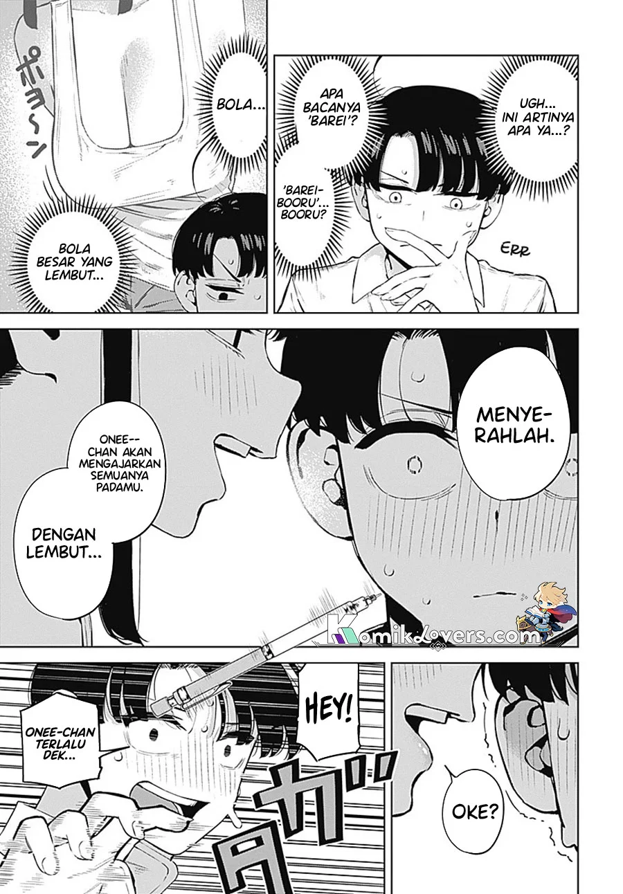 Itoko no Onee-chan ni Amaechau? Chapter 1 Gambar 14