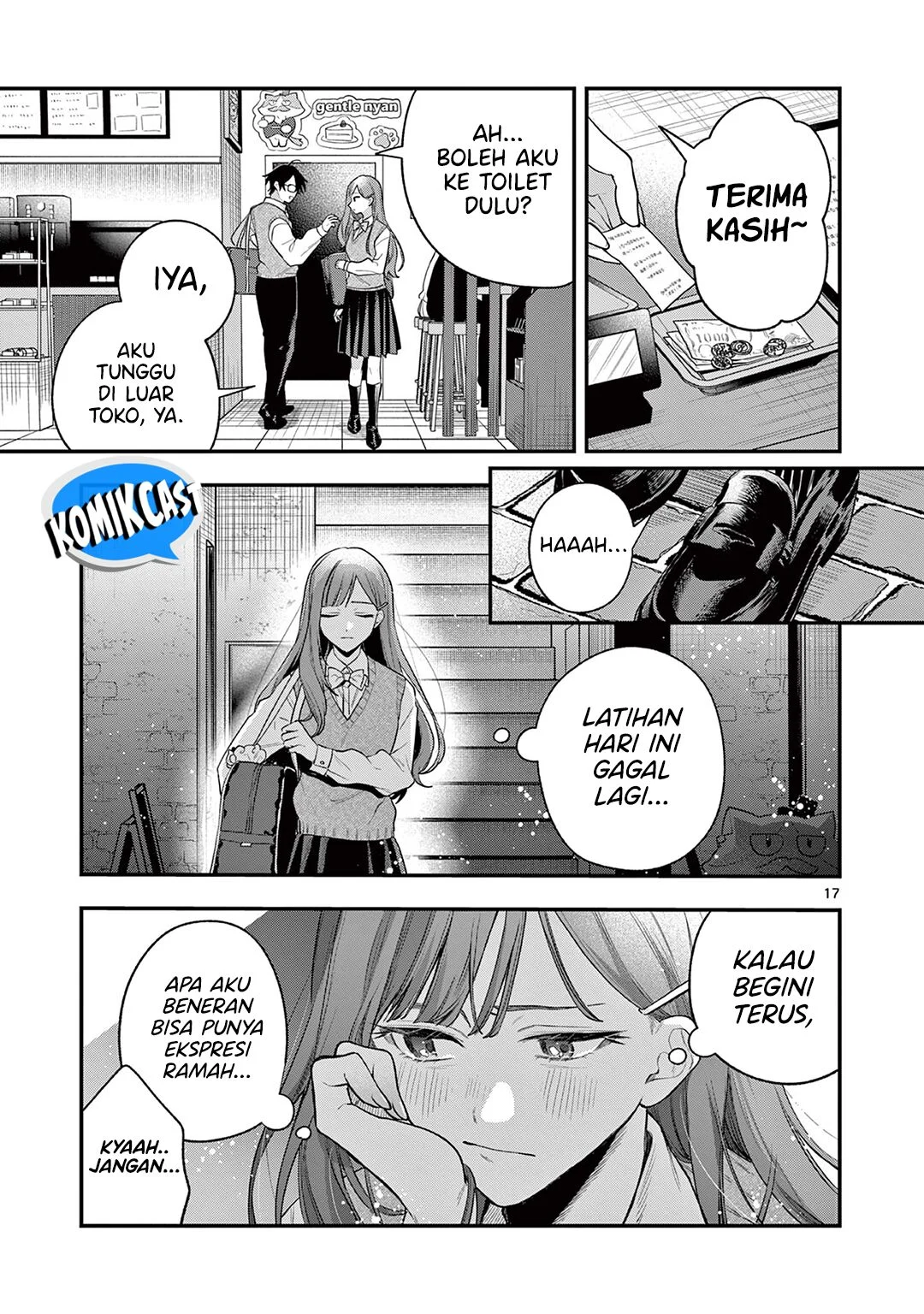 Janome-san wa Hohoemitai! Chapter 1 Gambar 17