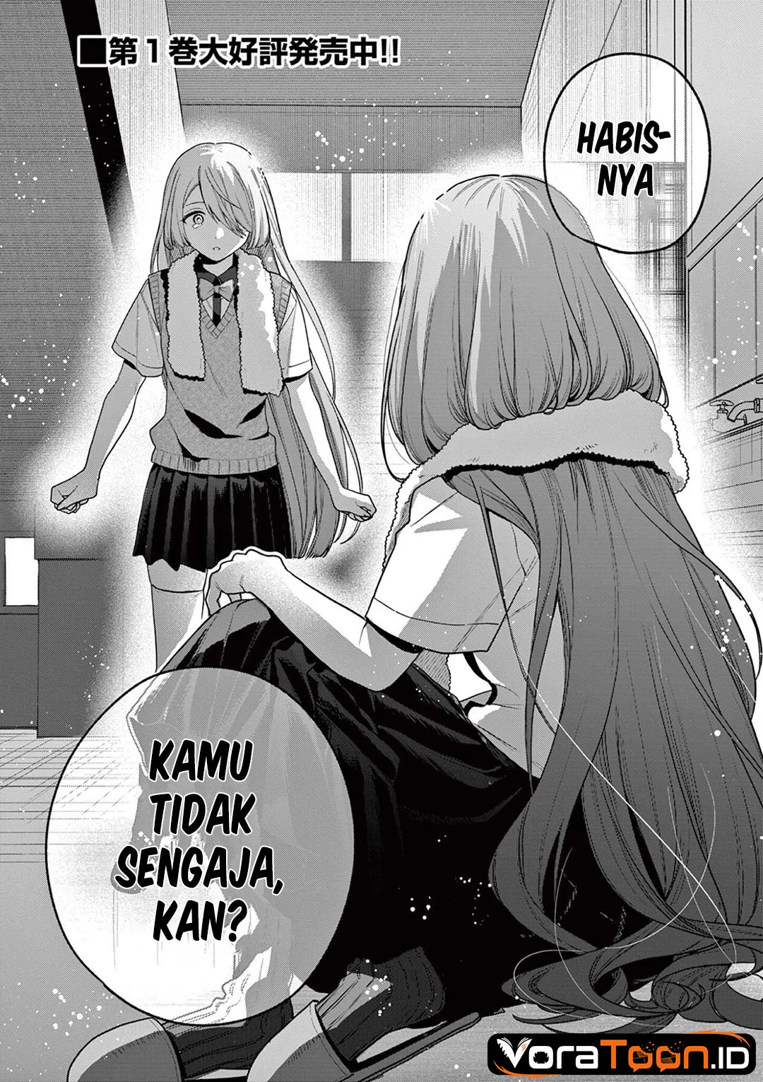 Janome-san wa Hohoemitai! Chapter 10 Gambar 13