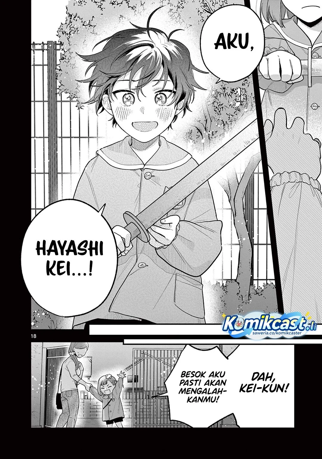 Janome-san wa Hohoemitai! Chapter 2 Gambar 19