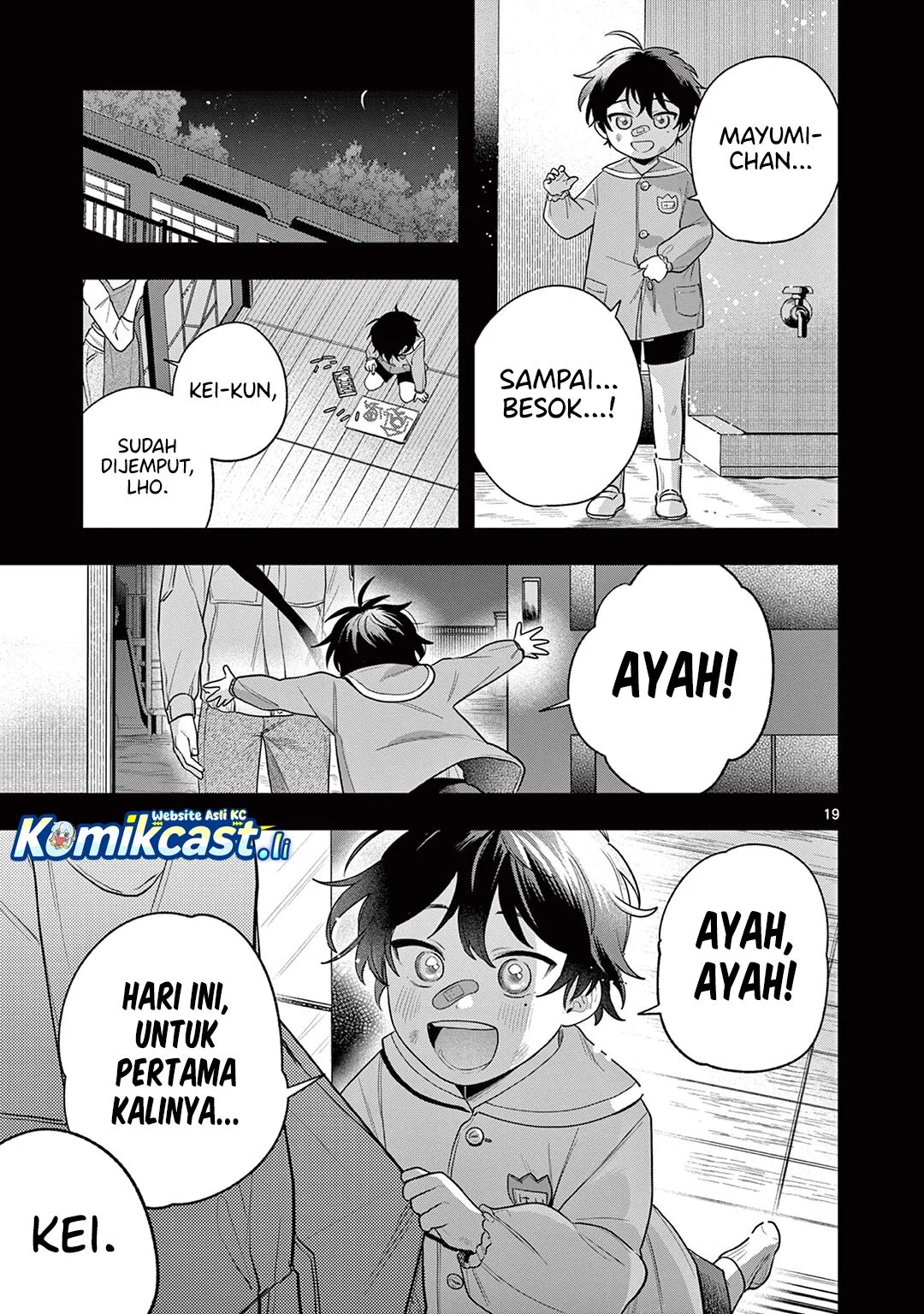 Janome-san wa Hohoemitai! Chapter 2 Gambar 20