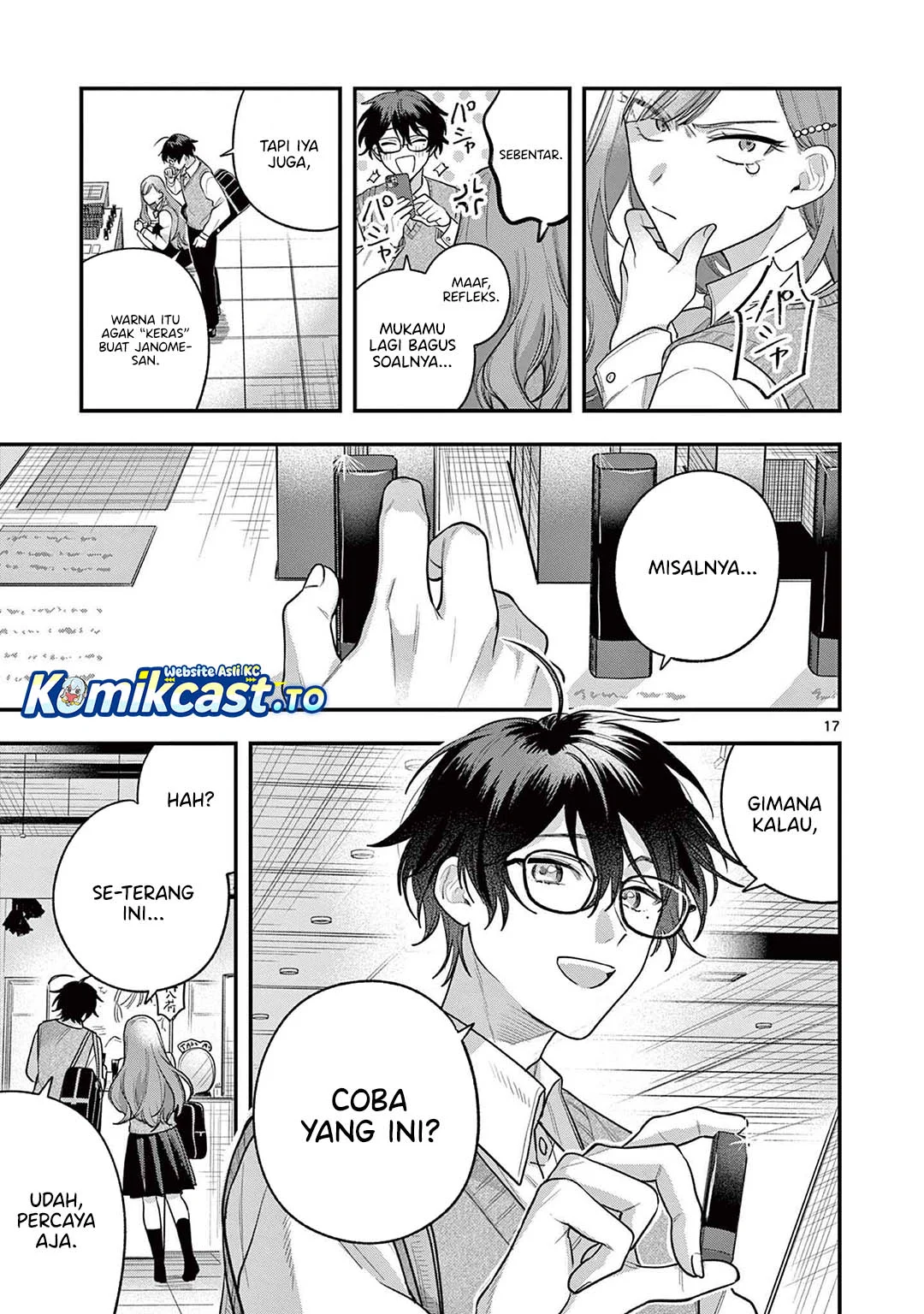 Janome-san wa Hohoemitai! Chapter 3 Gambar 18