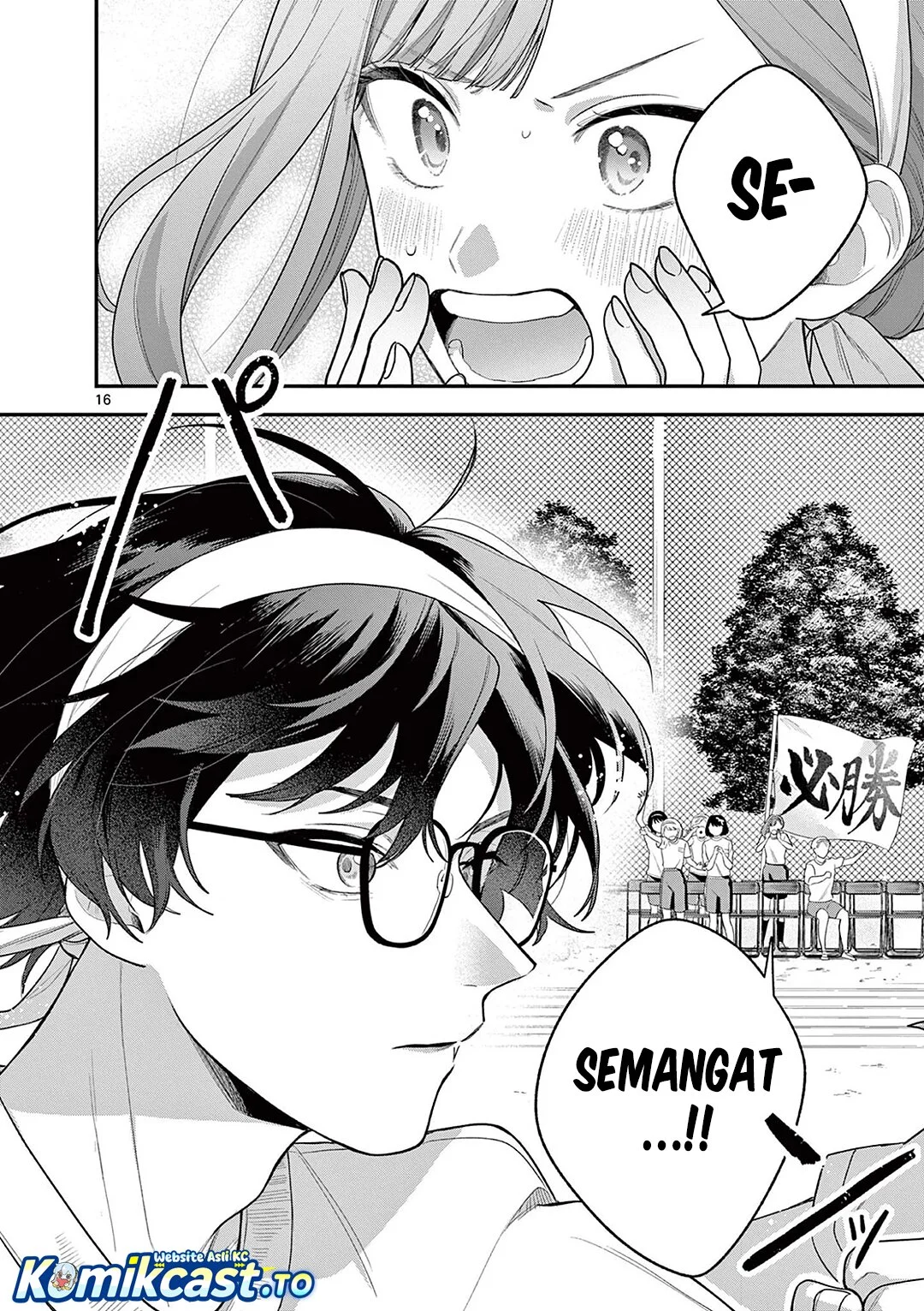 Janome-san wa Hohoemitai! Chapter 6 Gambar 17