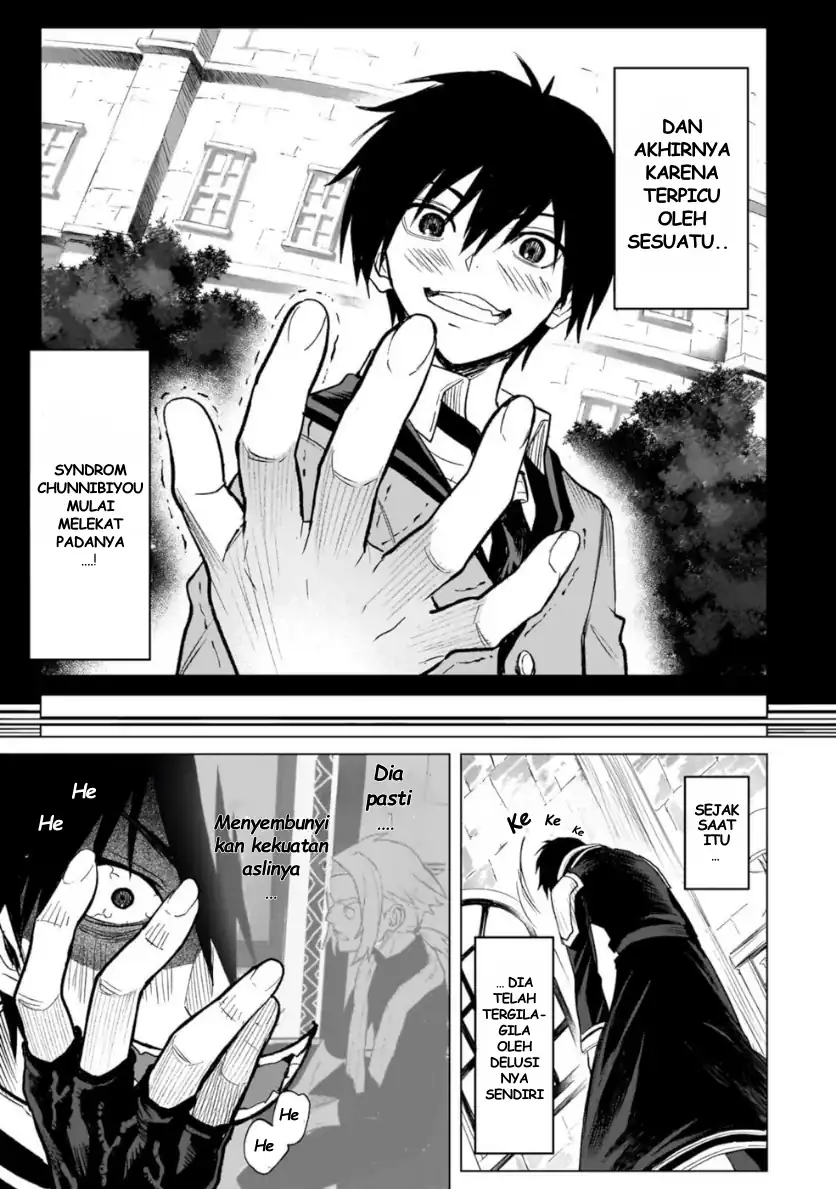 Jibun Wo SSS Kyuda to Omoikondeiru C Kyu Majutsu Gakusei Chapter 1 Gambar 28