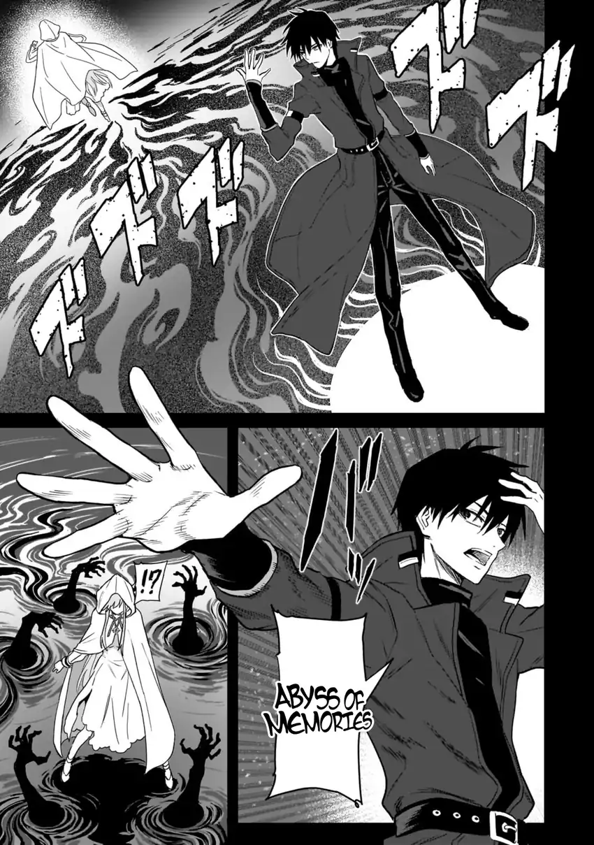 Jibun Wo SSS Kyuda to Omoikondeiru C Kyu Majutsu Gakusei Chapter 2 Gambar 17