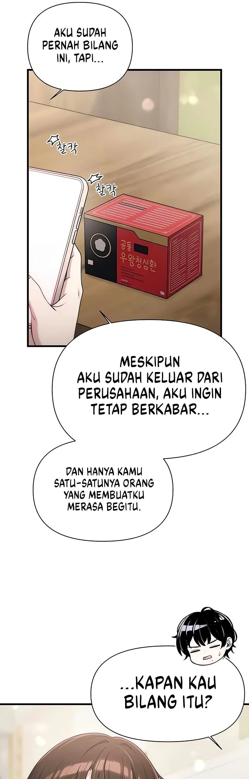 Job Change Log Chapter 48 Gambar 23