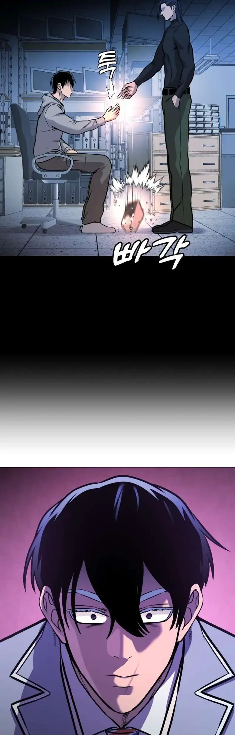 John X Killer Chapter 26 Gambar 45