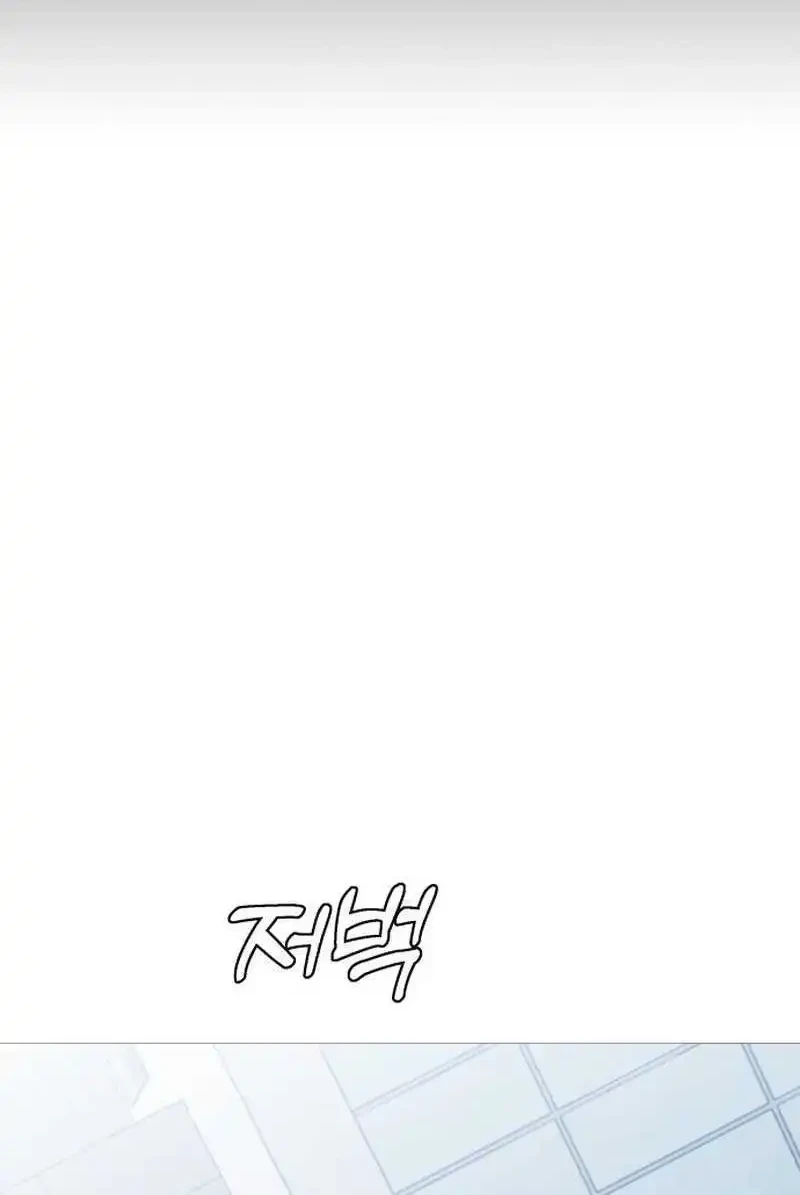 John X Killer Chapter 38 Gambar 44