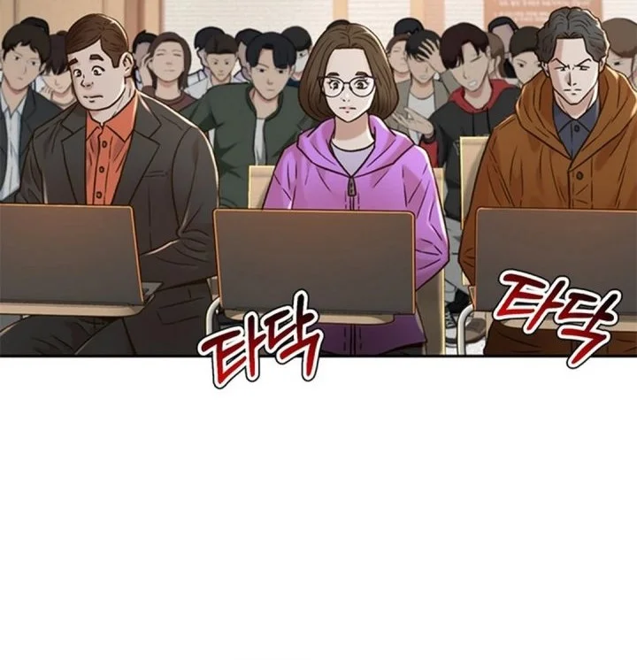 Judge Lee Han Young Chapter 184 Gambar 40