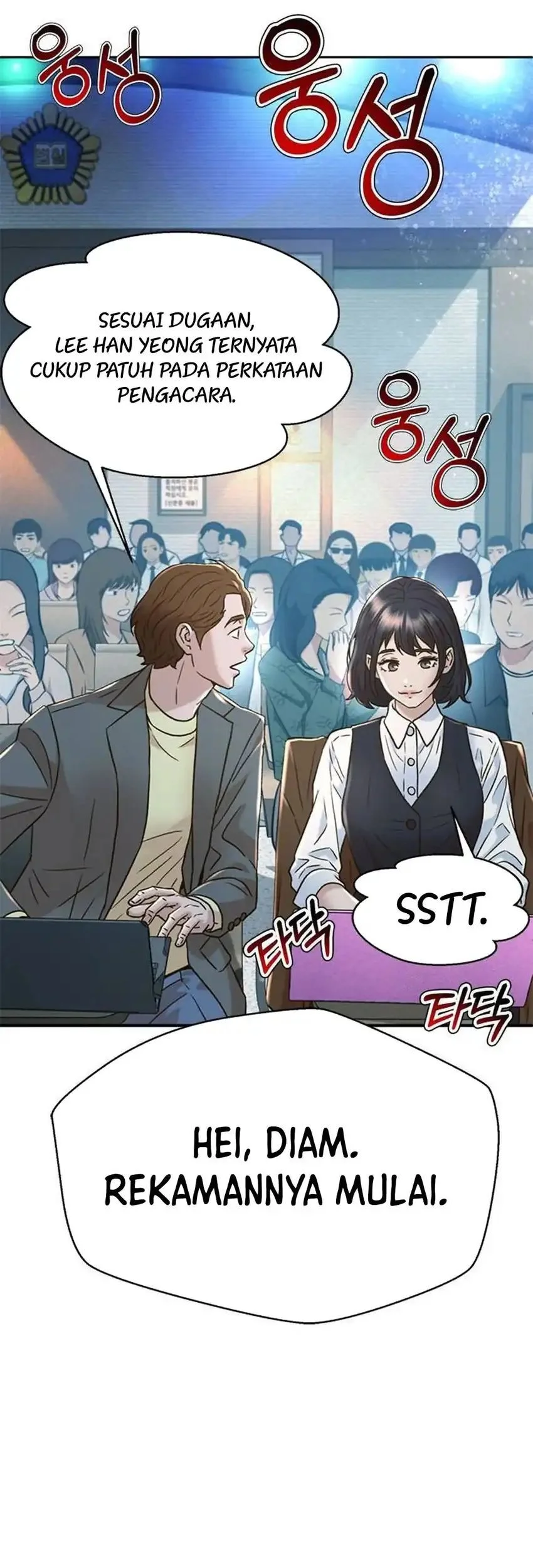 Judge Lee Han Young Chapter 201 Gambar 49