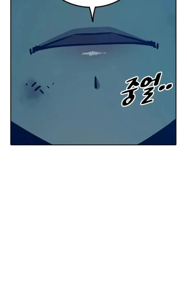 Juvenile Prison Chapter 110 Gambar 48
