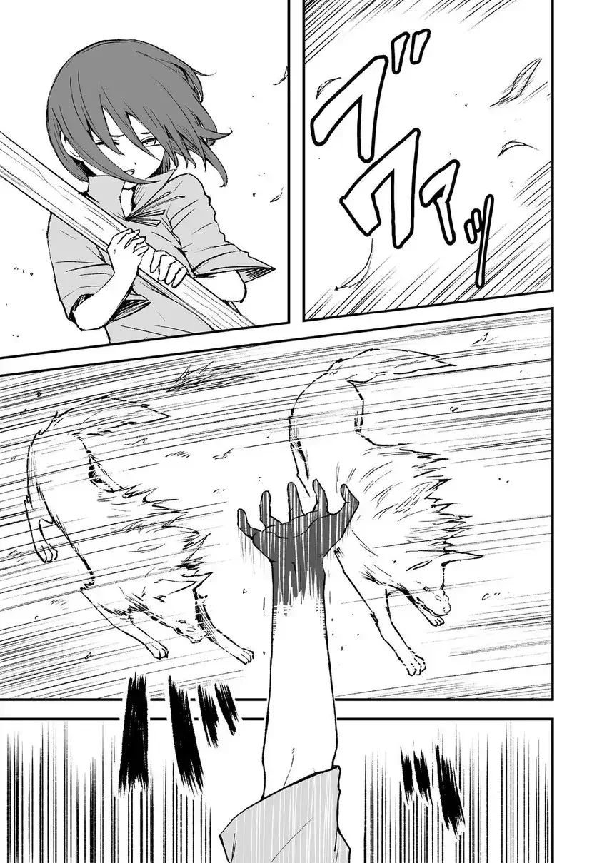 Kakure Tensei Chapter 4 Gambar 15