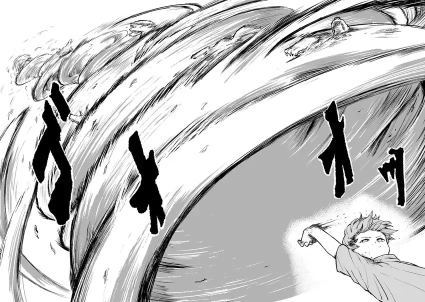 Kakure Tensei Chapter 4 Gambar 16