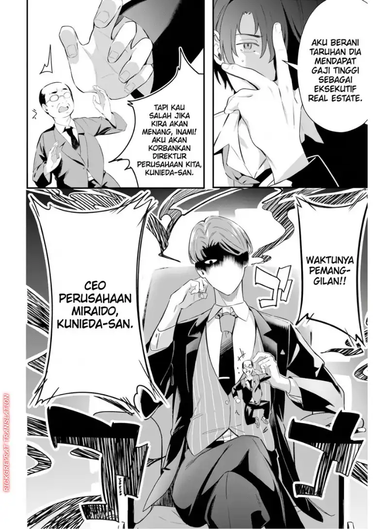 Kamatte Shinsotsu-chan ga Maikai Sasottekuru Chapter 7 Gambar 14
