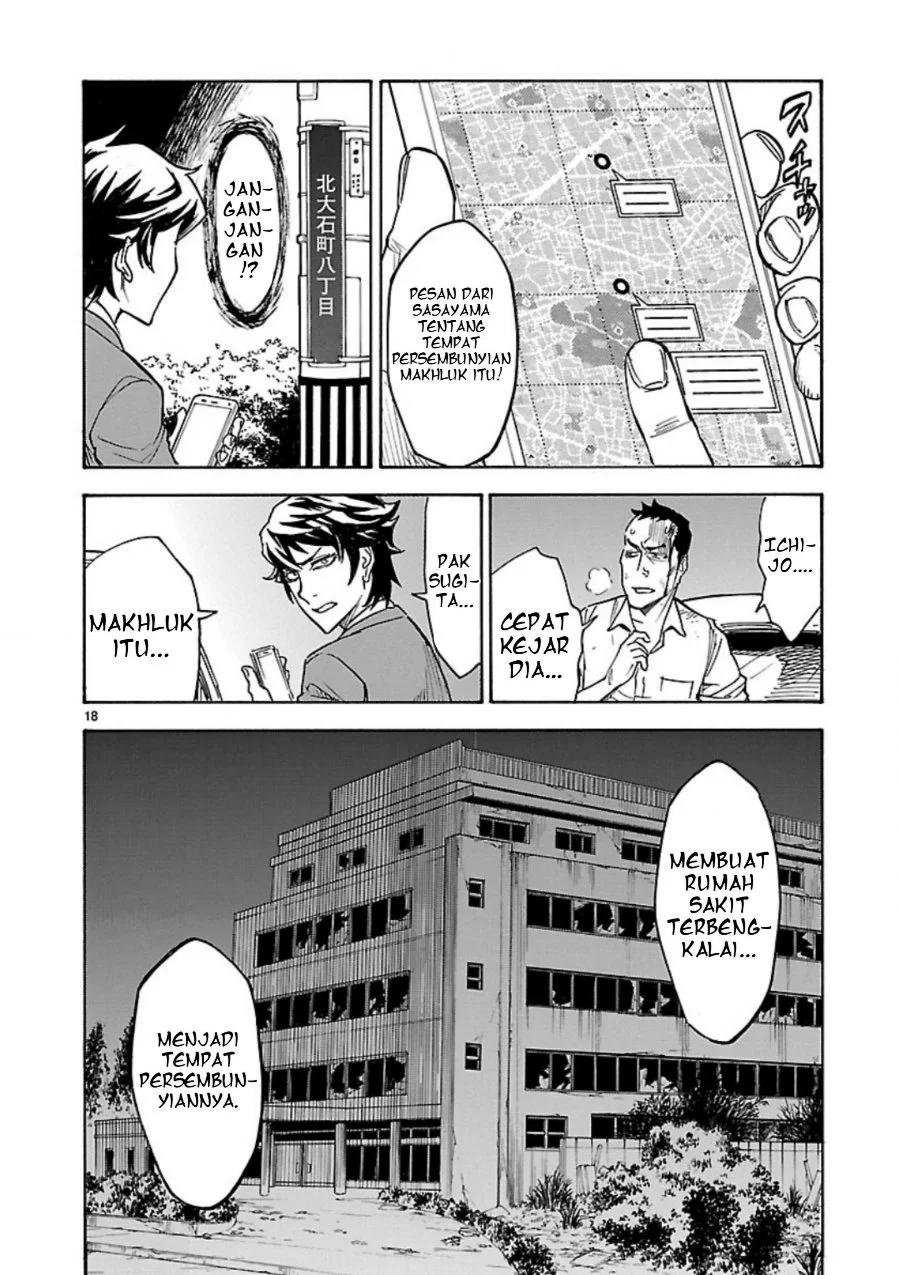 Kamen Rider Kuuga Chapter 5 Gambar 18