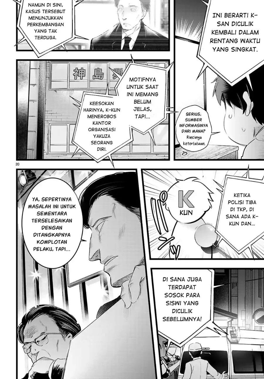 Kankin Ou Chapter 35 Gambar 21