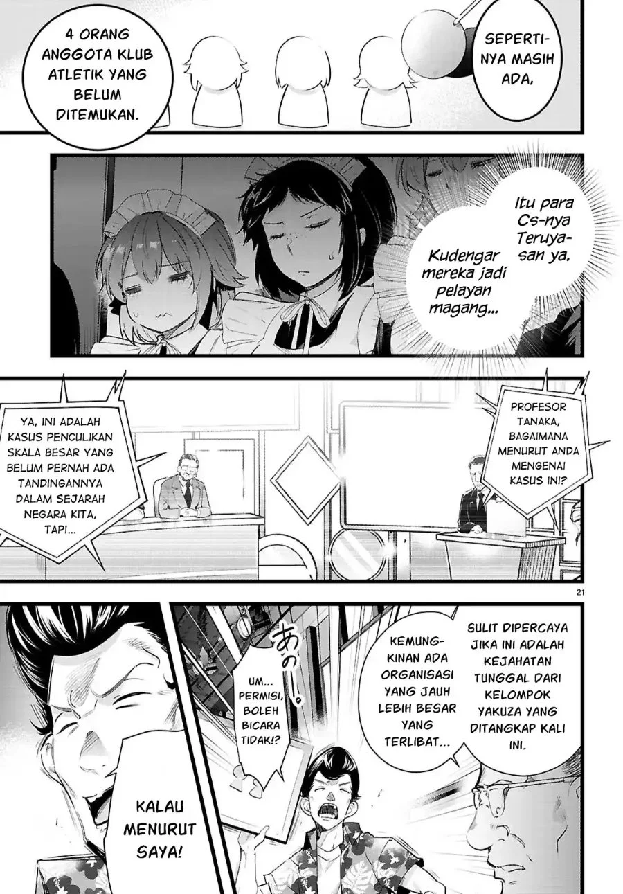 Kankin Ou Chapter 35 Gambar 22