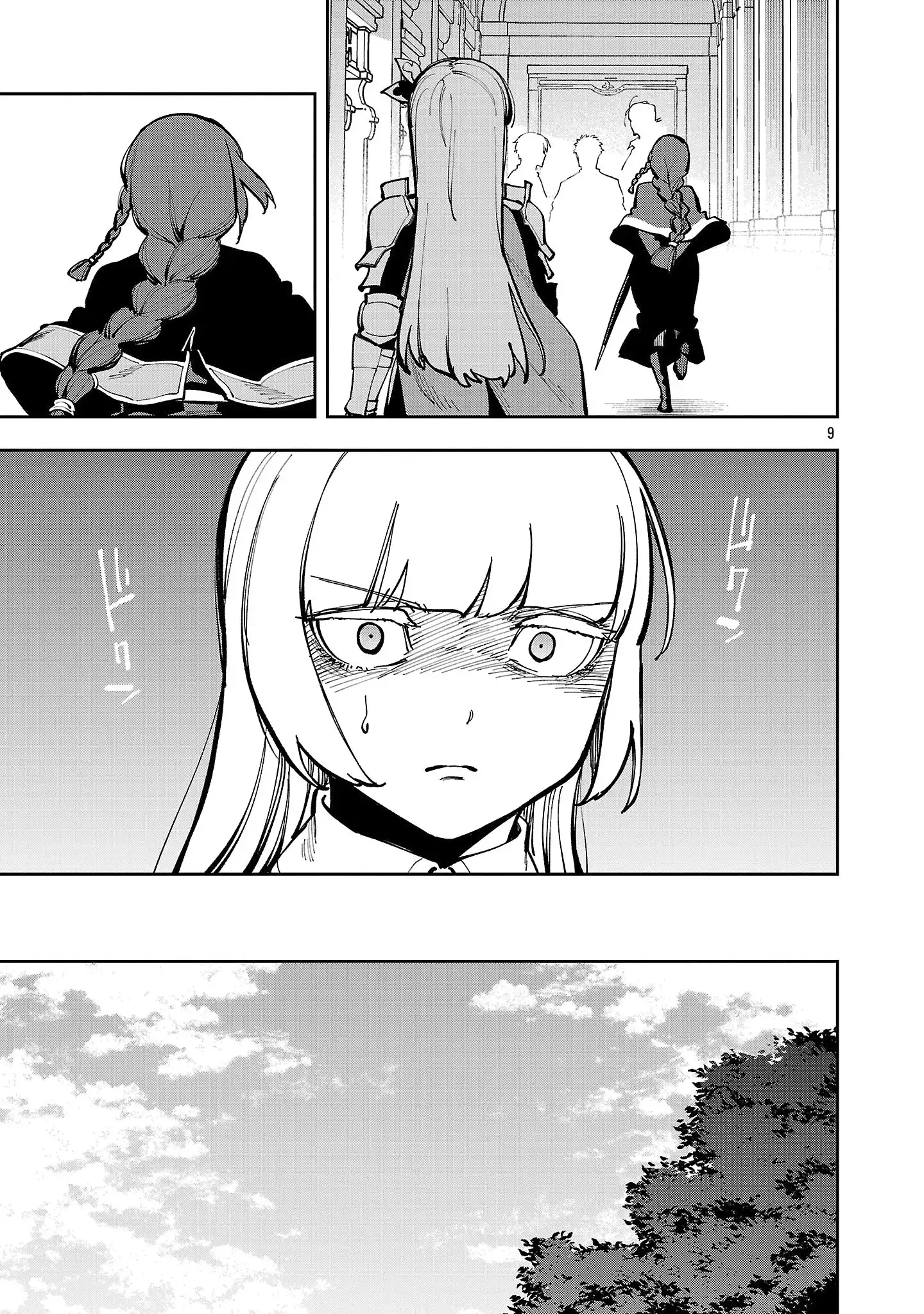 Katainaka no Ossan, Kensei ni Naru ~tada no inaka no kenjutsu shihan datta no ni, taisei shita deshi-tachi ga ore wo hottekurenai ken~ Chapter 39.1 Gambar 11