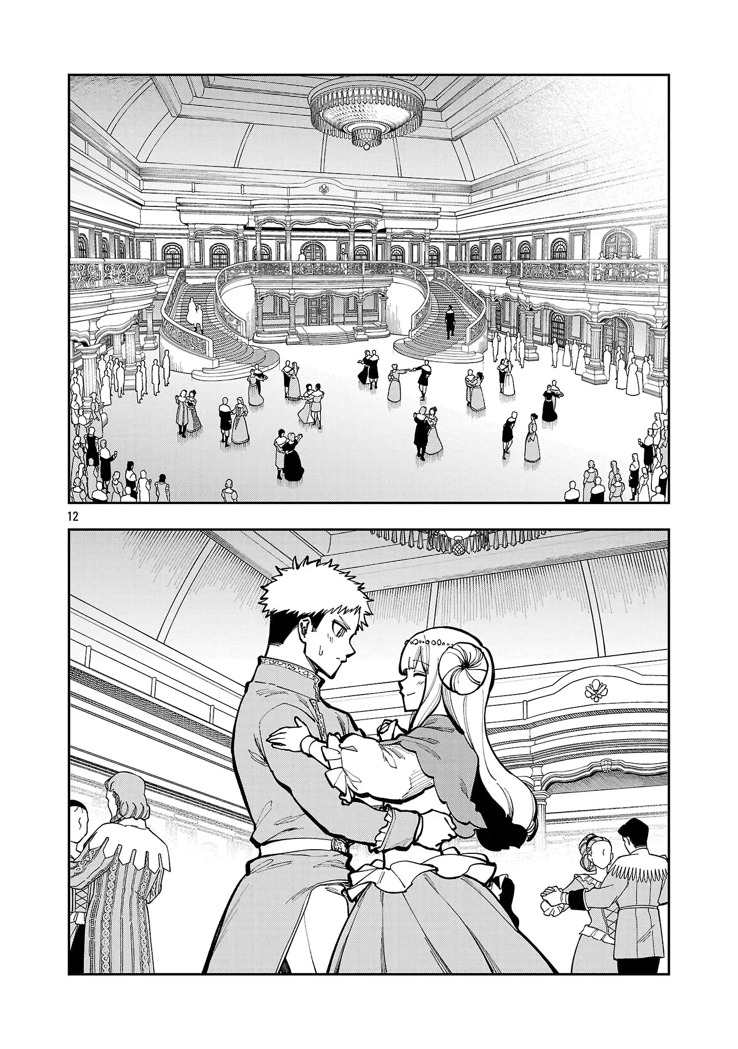 Katainaka no Ossan, Kensei ni Naru ~tada no inaka no kenjutsu shihan datta no ni, taisei shita deshi-tachi ga ore wo hottekurenai ken~ Chapter 40.1 Gambar 13