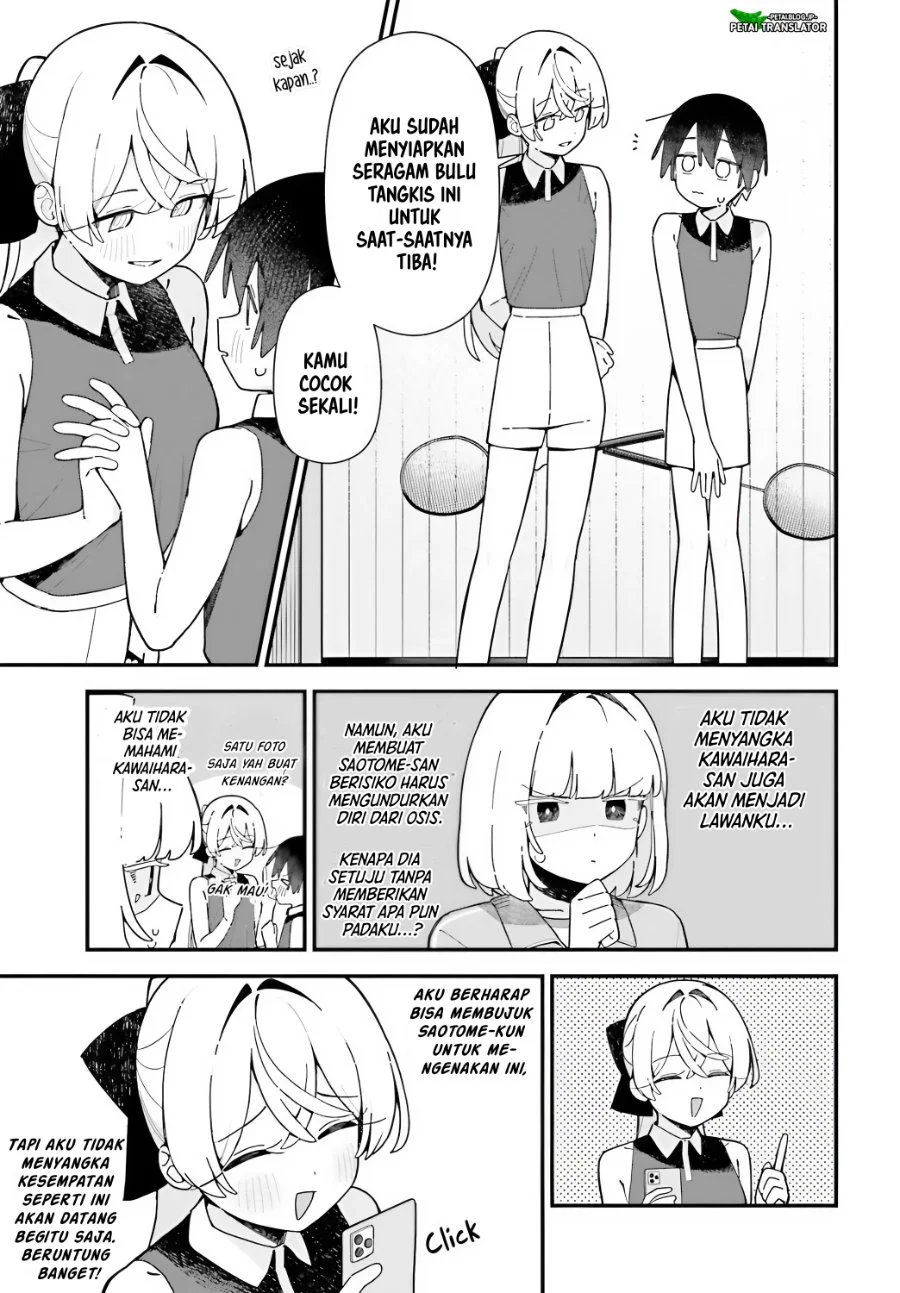 Kawaihara-senpai wa Kawaii (Saotome-kun) ga Suki! Chapter 7 Gambar 17
