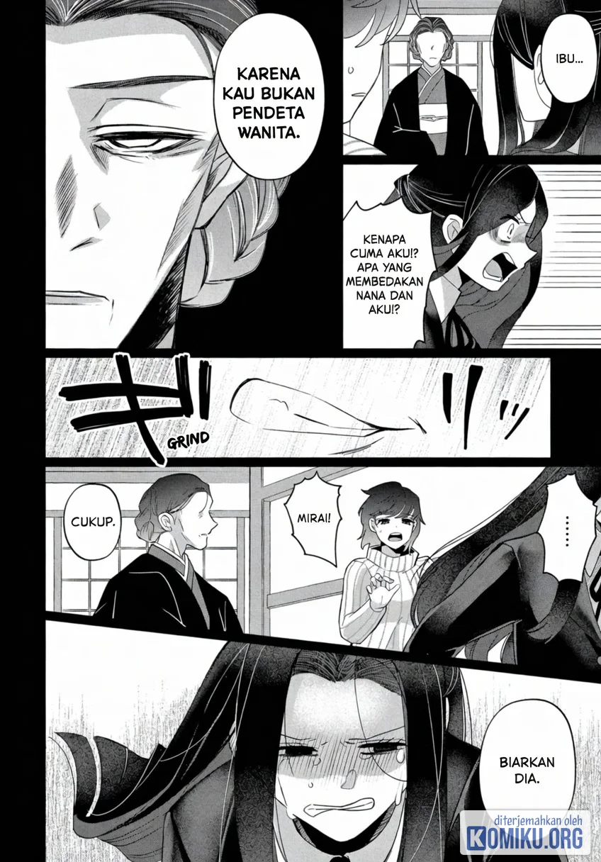 Kaya-chan wa Kowakunai Chapter 43 Gambar 16