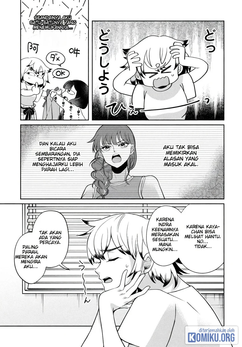 Kaya-chan wa Kowakunai Chapter 50 Gambar 15
